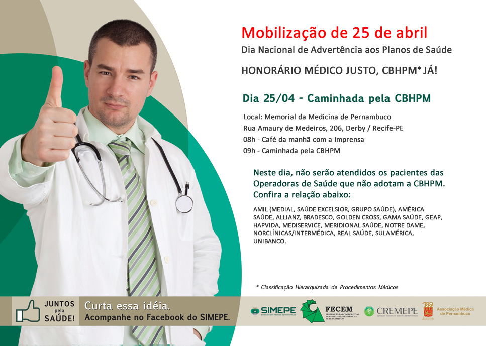 Leia mais sobre o artigo Amanhã, paralisação Nacional e Caminhada pela CBHPM!