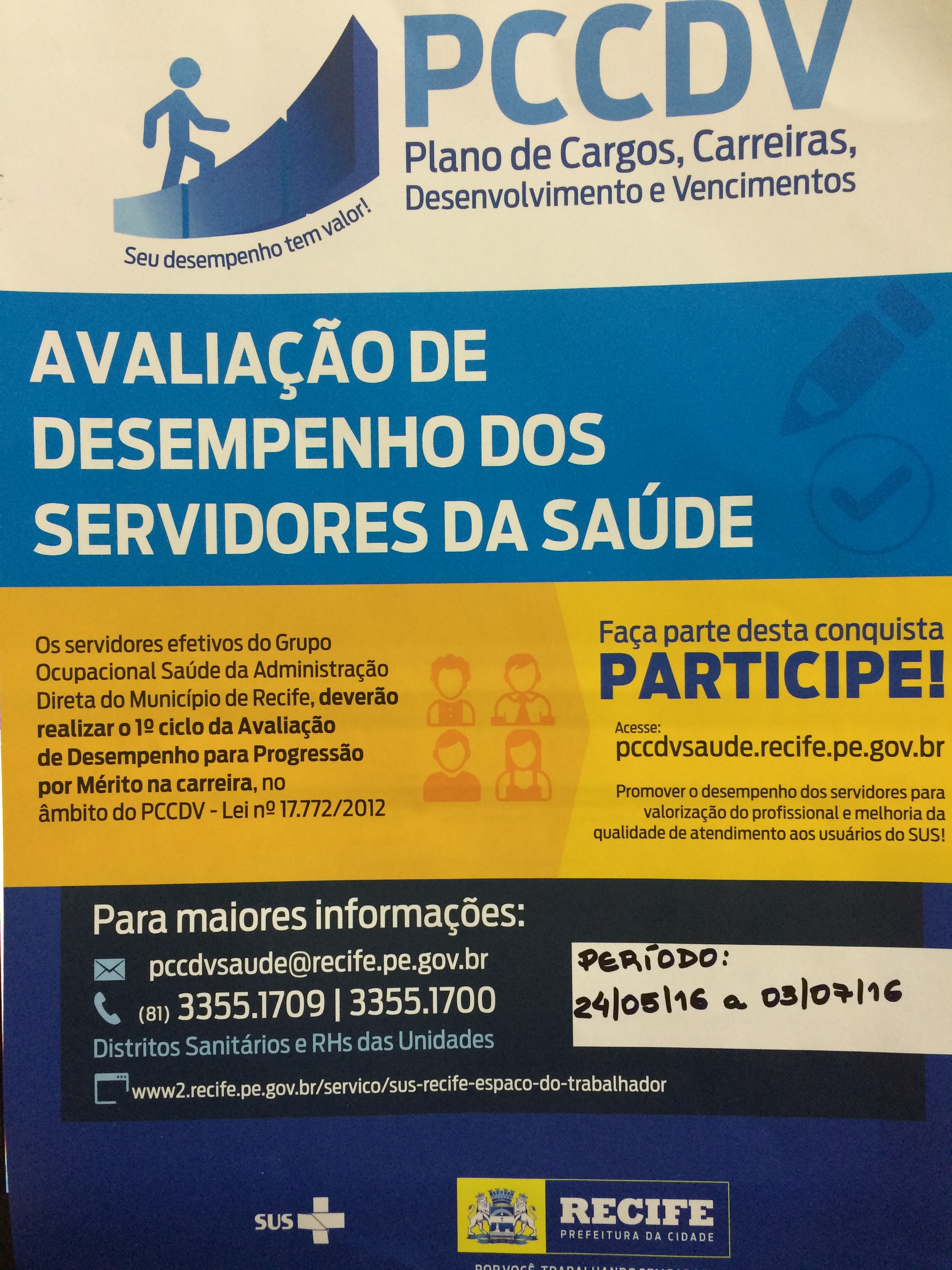 Leia mais sobre o artigo Avaliação do PCCDV para médicos da Prefeitura do Recife encerra dia 03 de Julho
