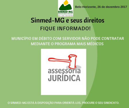 Leia mais sobre o artigo MUNICÍPIO EM DÉBITO COM SERVIDOR NÃO PODE CONTRATAR MEDIANTE O PROGRAMA MAIS MÉDICOS