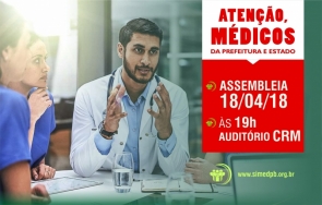 Leia mais sobre o artigo Colega médico da prefeitura do estado, participe da Assembleia no dia 18/04/18