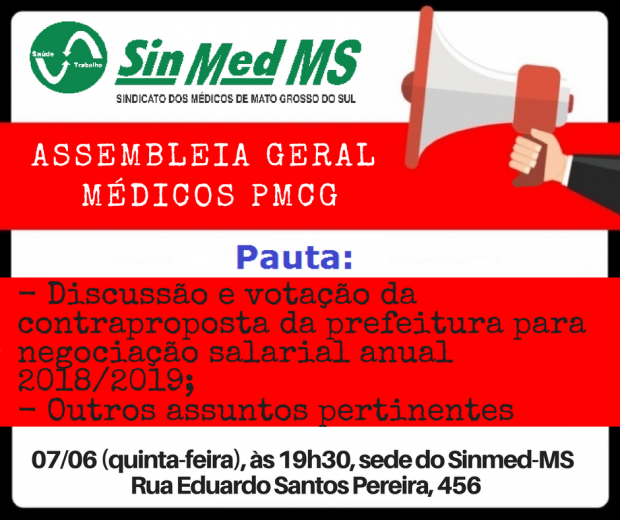 Leia mais sobre o artigo ASSEMBLEIA GERAL MÉDICOS PMCG