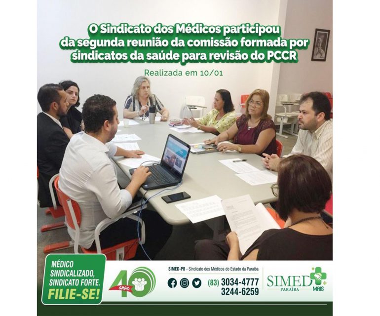 Leia mais sobre o artigo PB: Sindicato participa de reunião para revisão do PCCR
